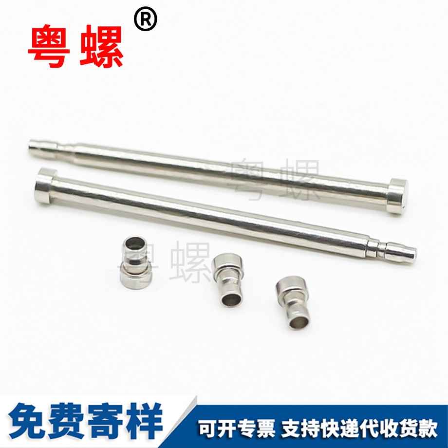 五金半空心柳釘不銹鋼保定絲桿
