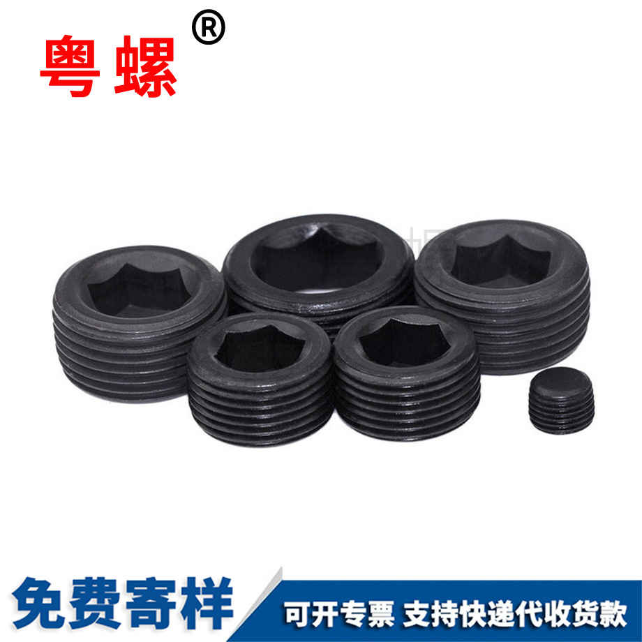 止付標(biāo)準(zhǔn) 止付標(biāo)準(zhǔn)