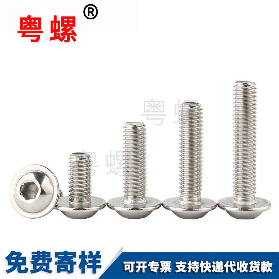 圓頭帶墊 圓頭帶墊