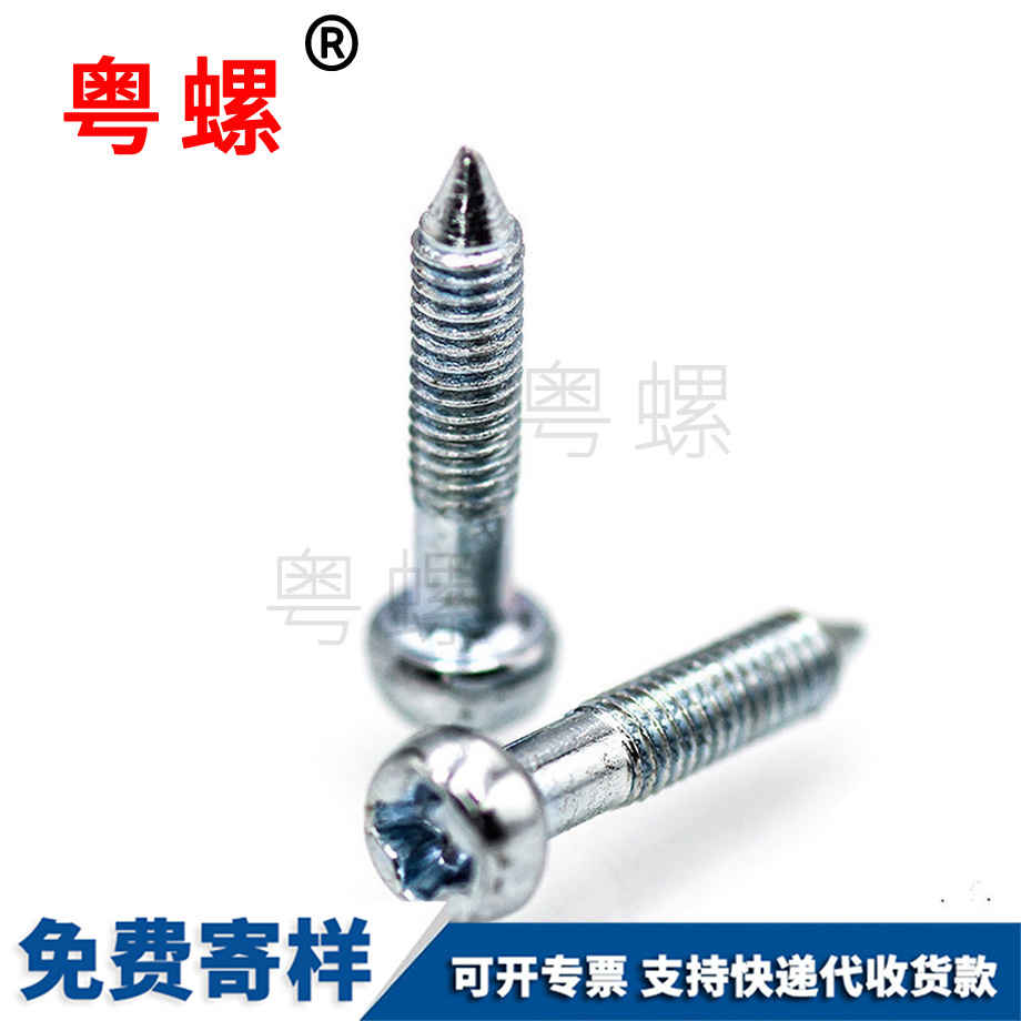 紅河盤頭紅河機(jī)牙螺絲