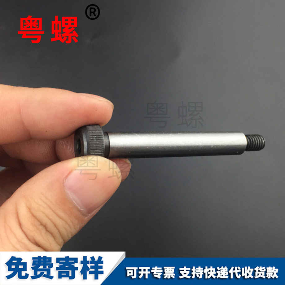 軸肩拉薩塞打螺栓 軸肩拉薩塞打螺栓