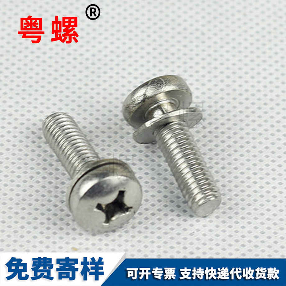 大興盤頭二組合