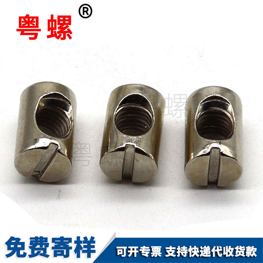 烏海電動車剎車線螺母