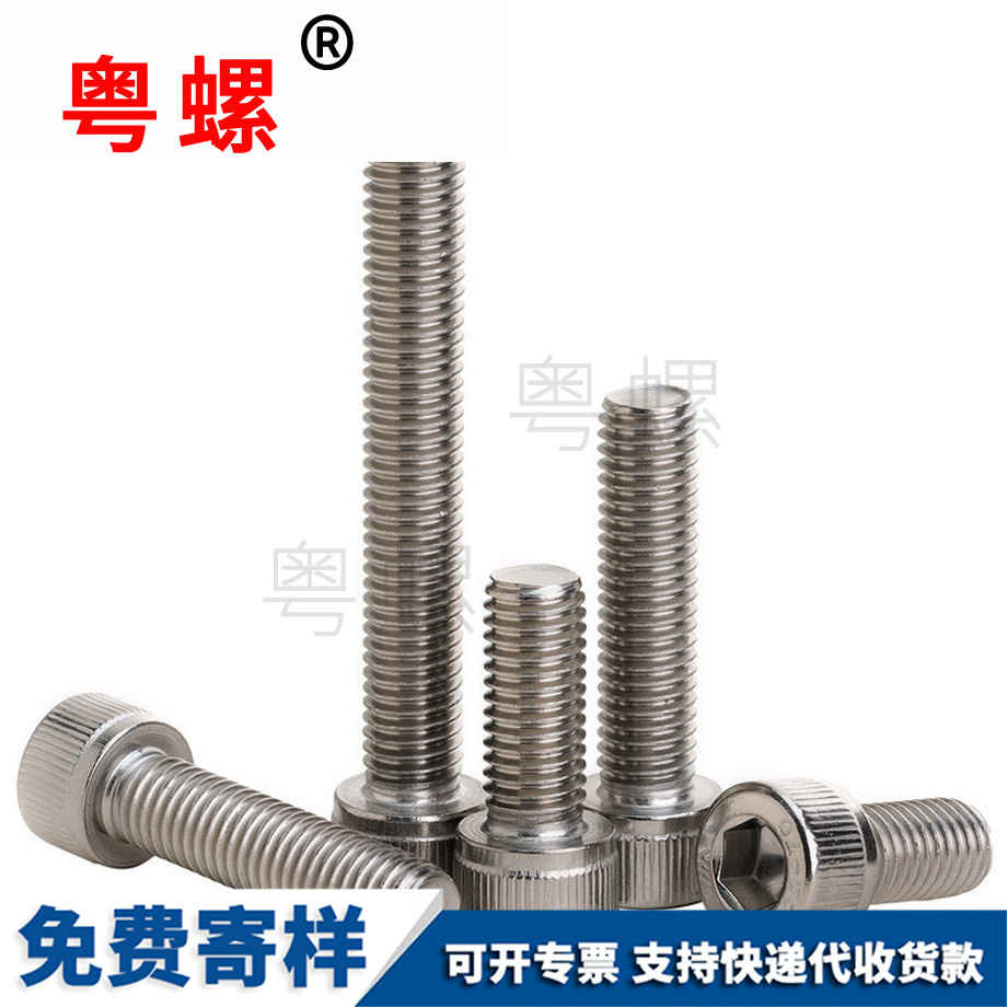 內(nèi)秦皇島六角螺絲 內(nèi)秦皇島六角螺絲