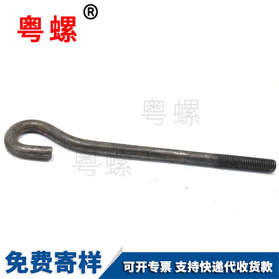 批發(fā)GB799紅河地腳螺栓