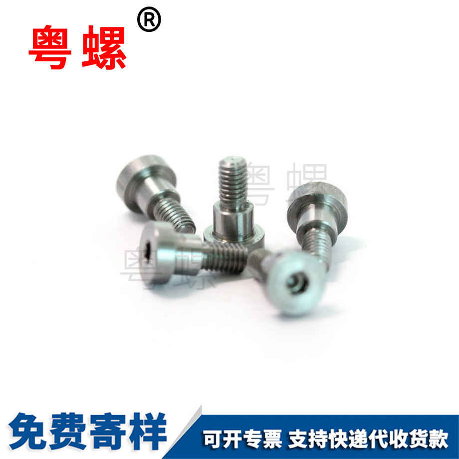 大興臺(tái)階螺絲