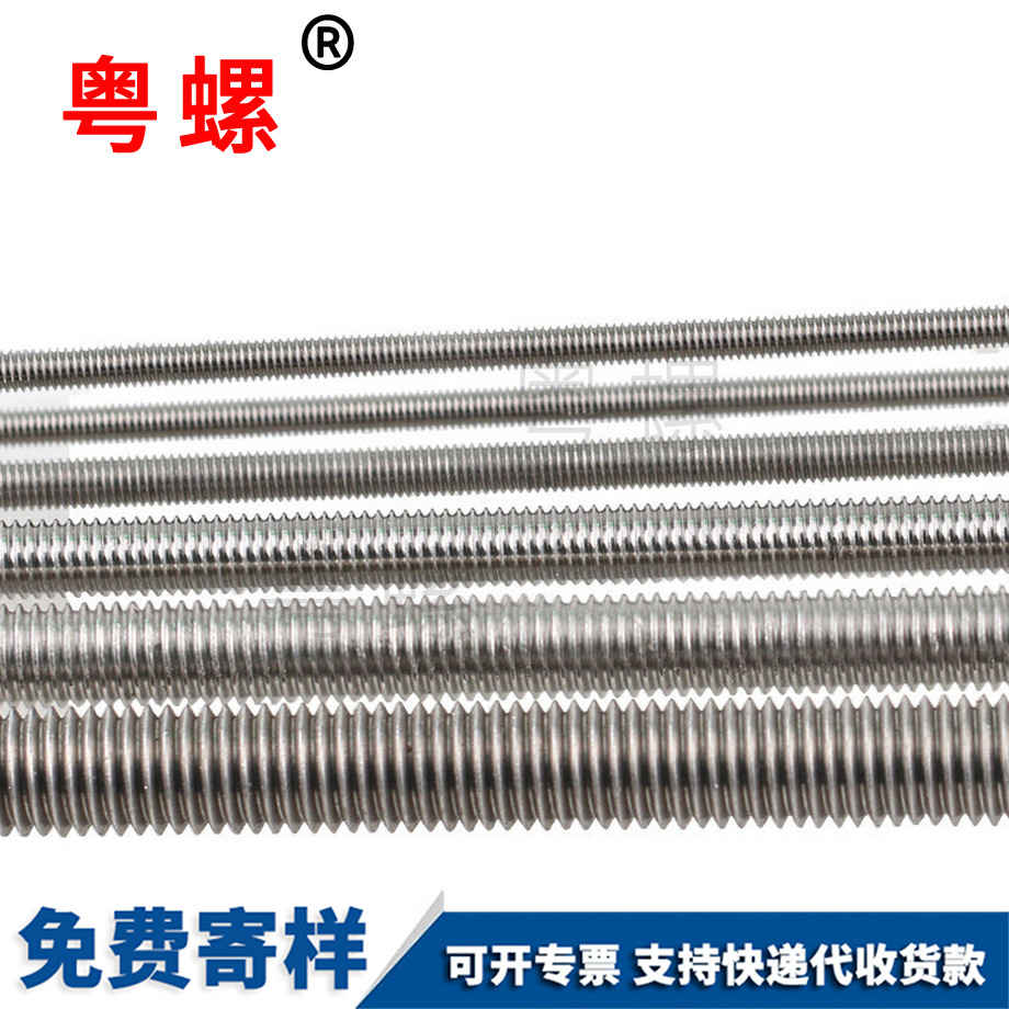 長(zhǎng)牙棒牙條秦皇島絲桿通 長(zhǎng)牙棒牙條秦皇島絲桿通