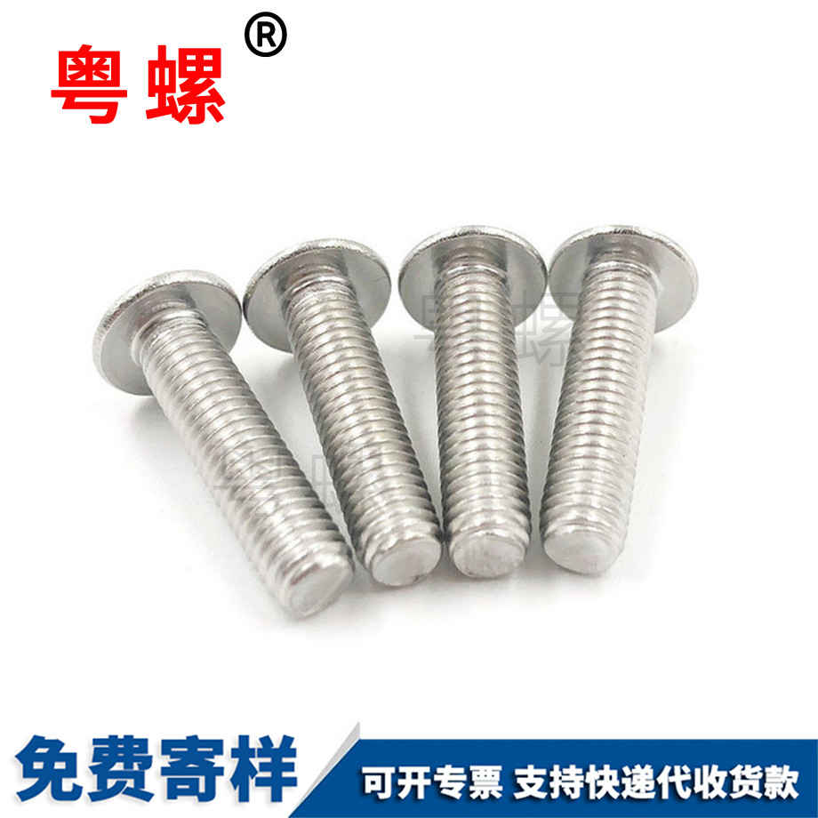 半文山圓頭文山內(nèi)六角螺釘 半文山圓頭文山內(nèi)六角螺釘