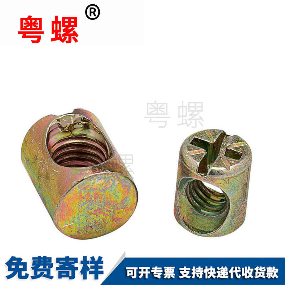 保定家具書柜床螺絲 保定家具書柜床螺絲