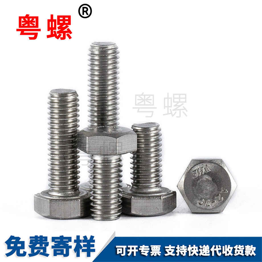門頭溝外門頭溝六角螺絲 門頭溝外門頭溝六角螺絲