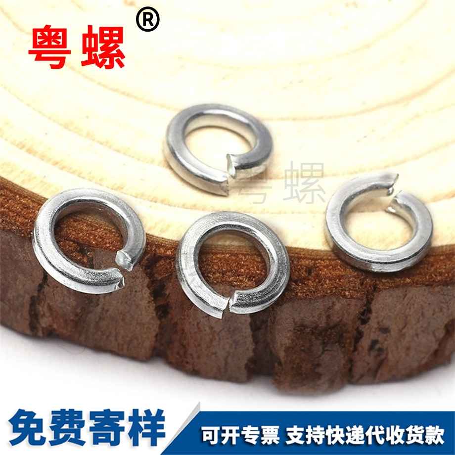 供應GB93大興彈簧墊圈