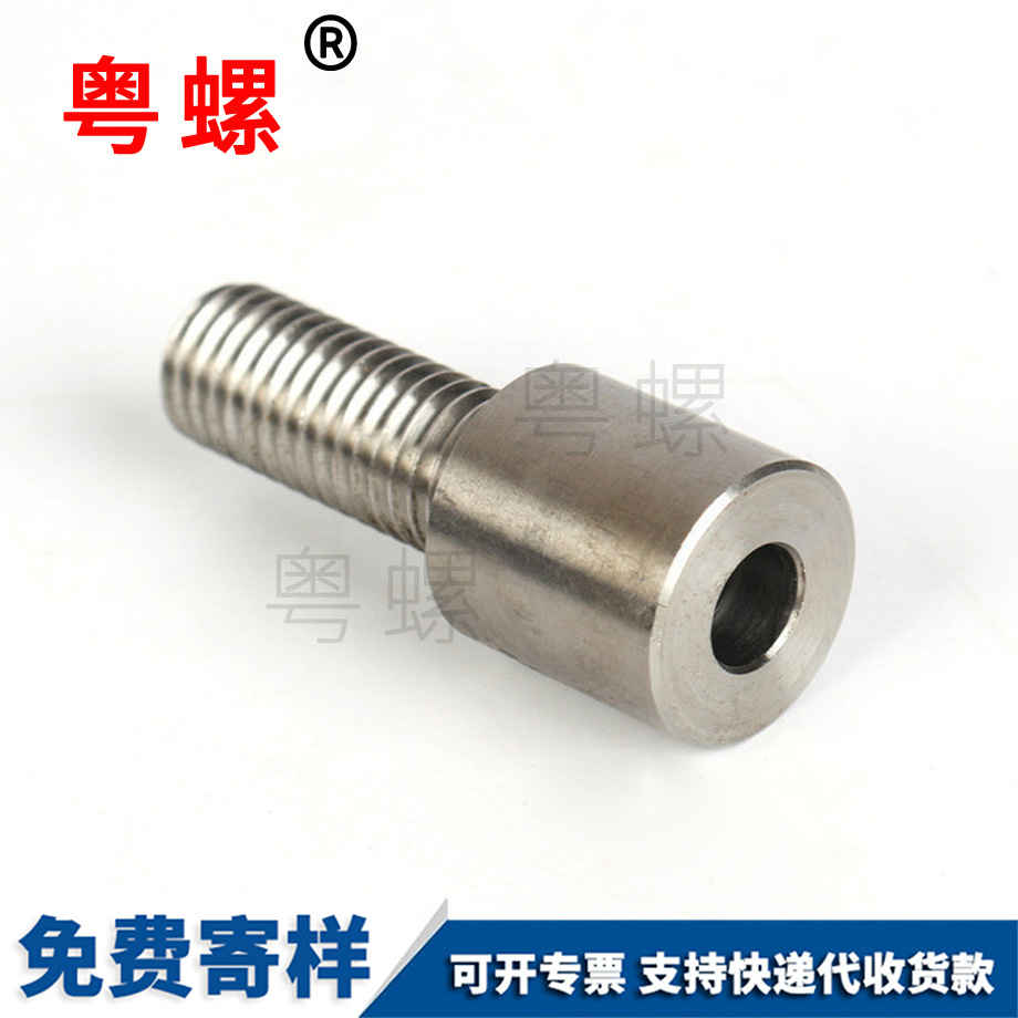 保定單頭外螺紋螺絲