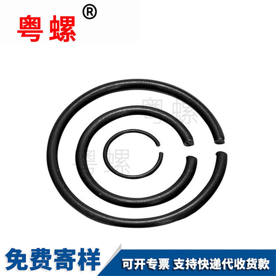 紅河軸用鋼絲紅河擋圈