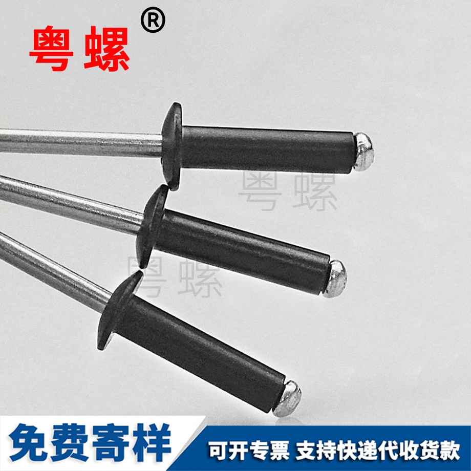 半圓頭開口型 半圓頭開口型