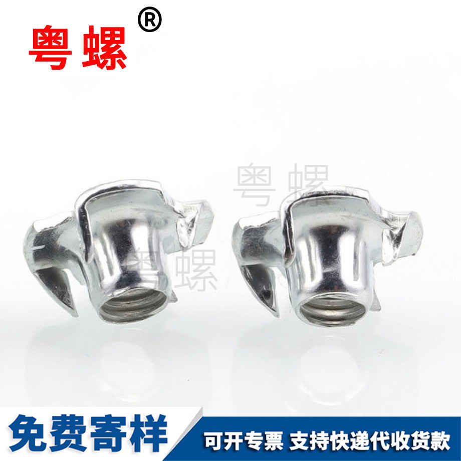 訂制鍍鋅保定四爪螺母