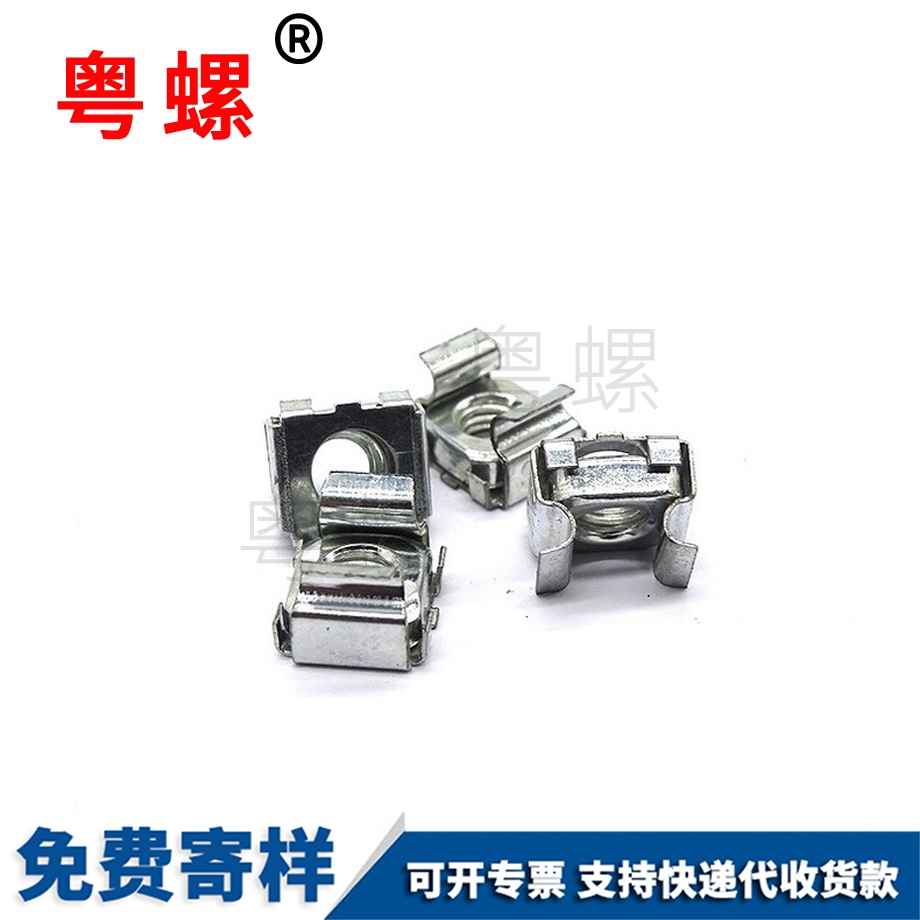 加工鍍鋅紅河卡式螺母