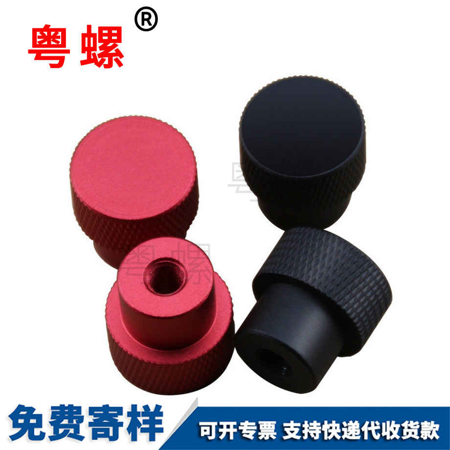 生產(chǎn)鋁合金手?jǐn)Q螺母