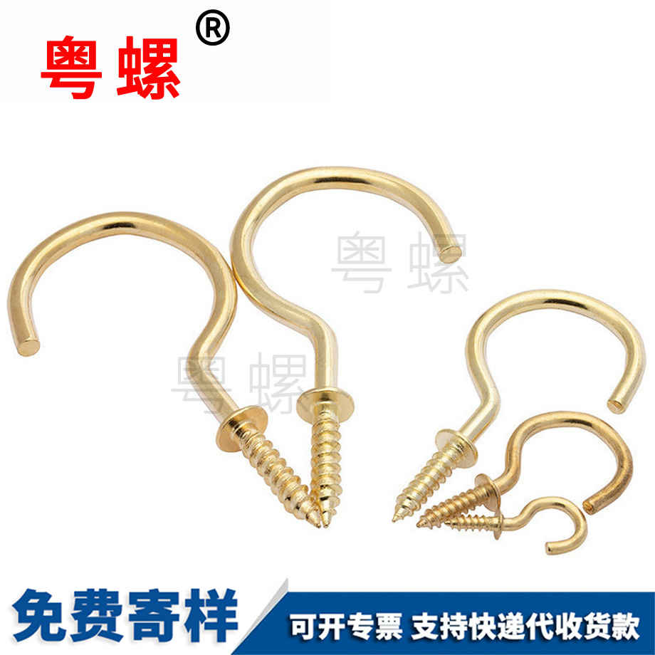 大慶自攻螺絲 大慶自攻螺絲