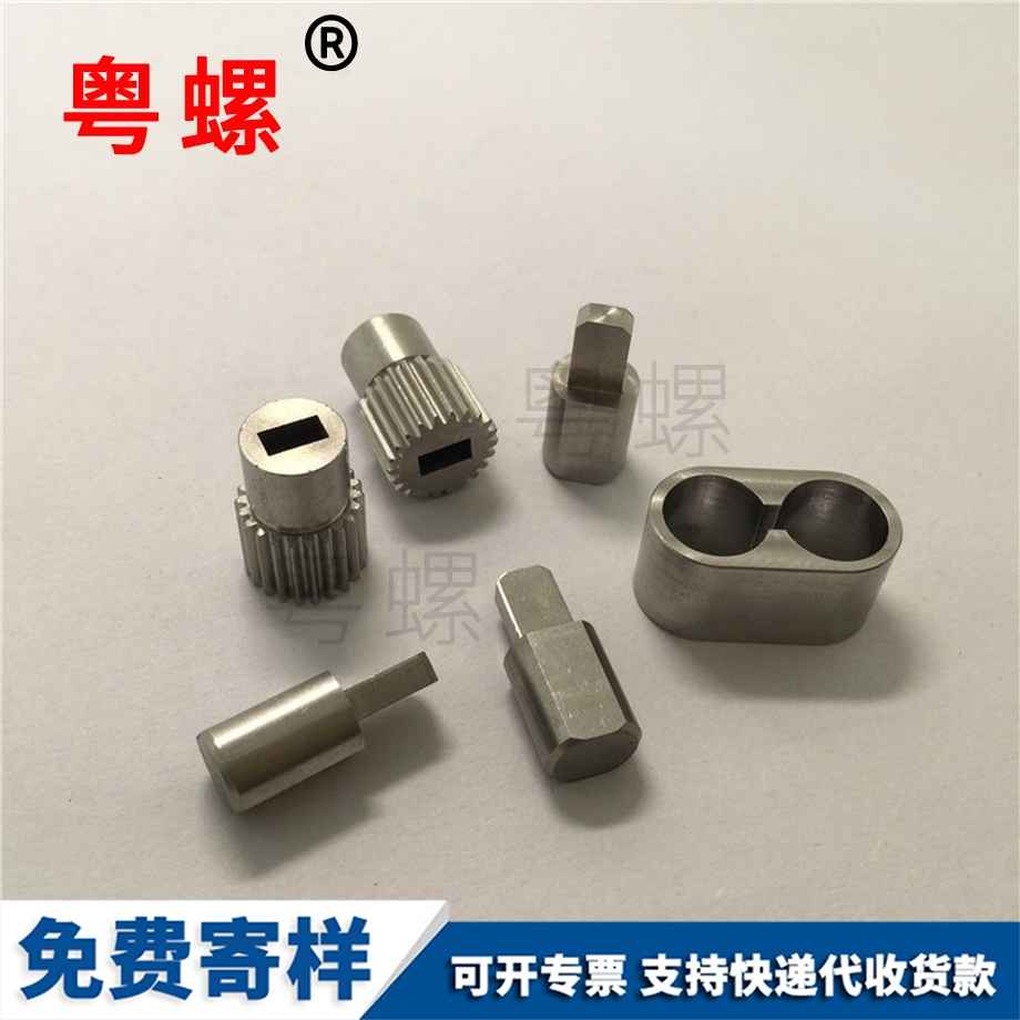 烏海非標(biāo)零件