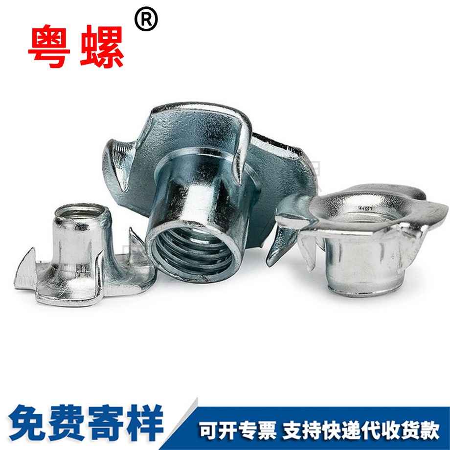 家具螺母 家具螺母