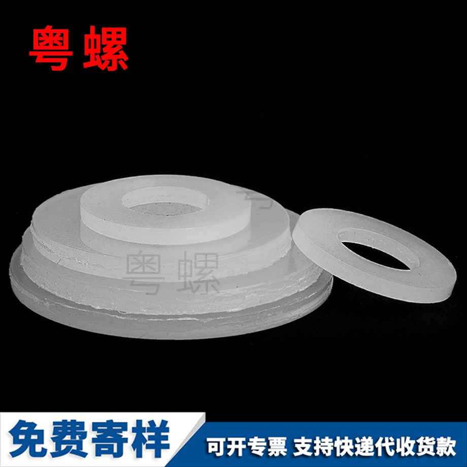 大興安嶺絕緣平墊 大興安嶺絕緣平墊