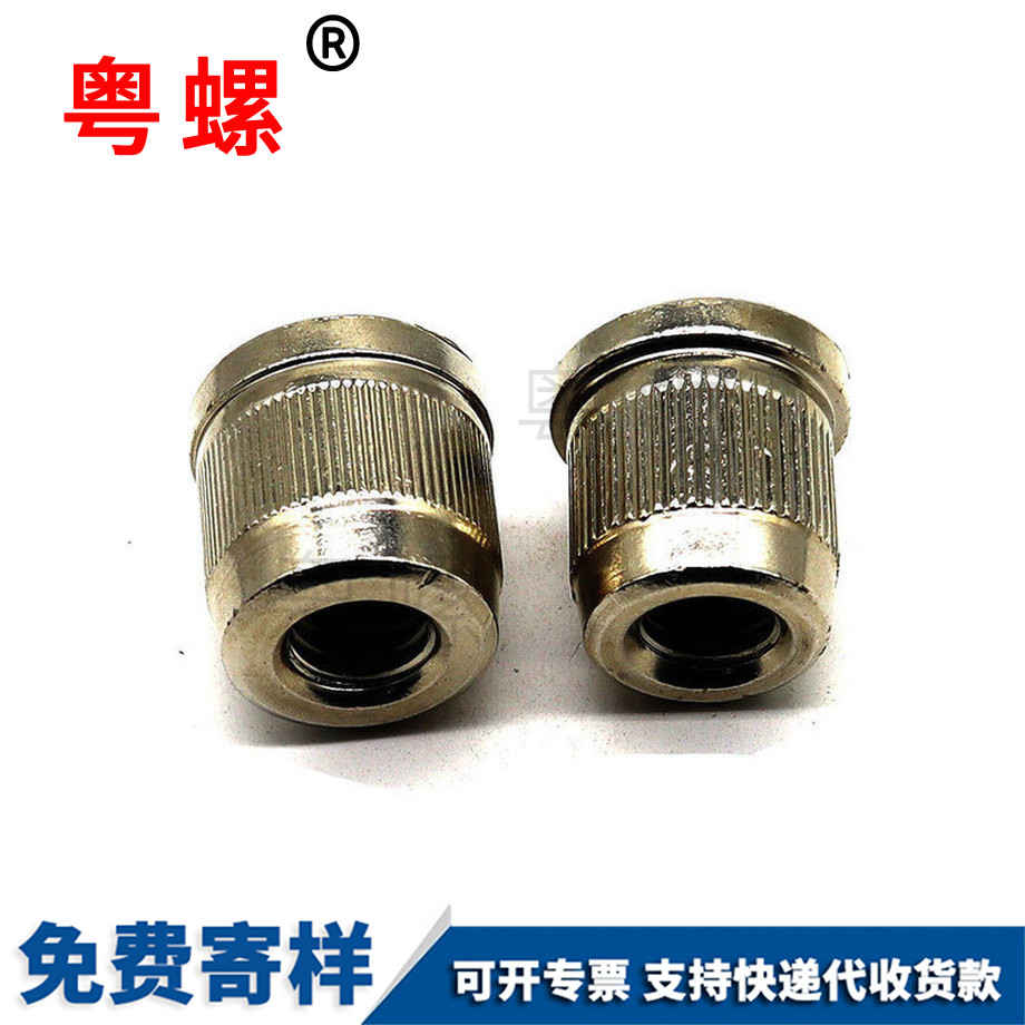 碳鋼大慶滾花螺母