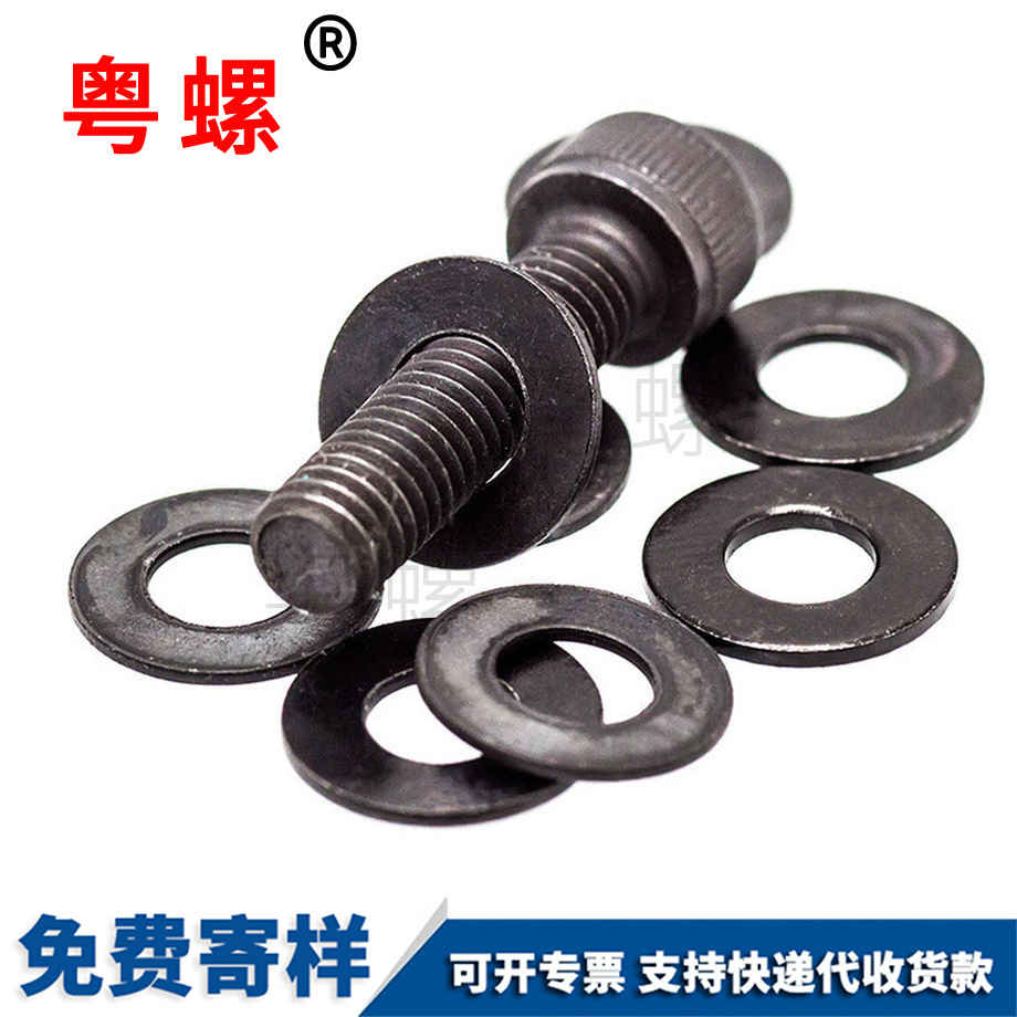 訂制達(dá)克羅深圳平墊圈