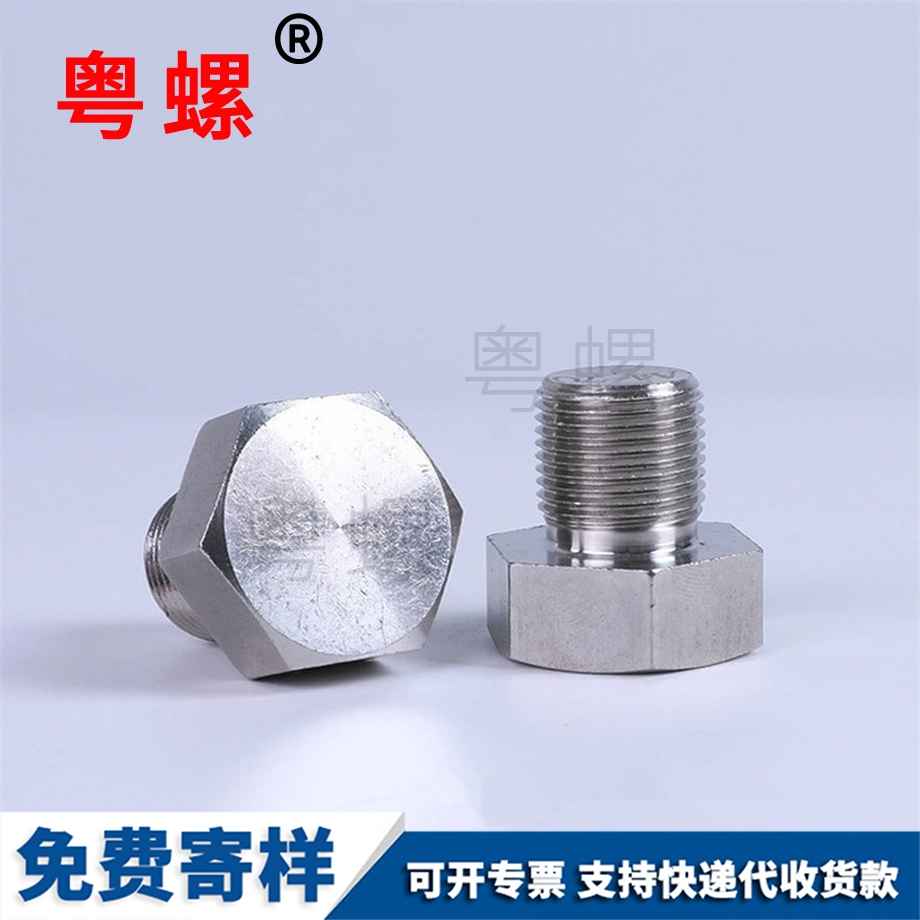 外紅河六角螺栓