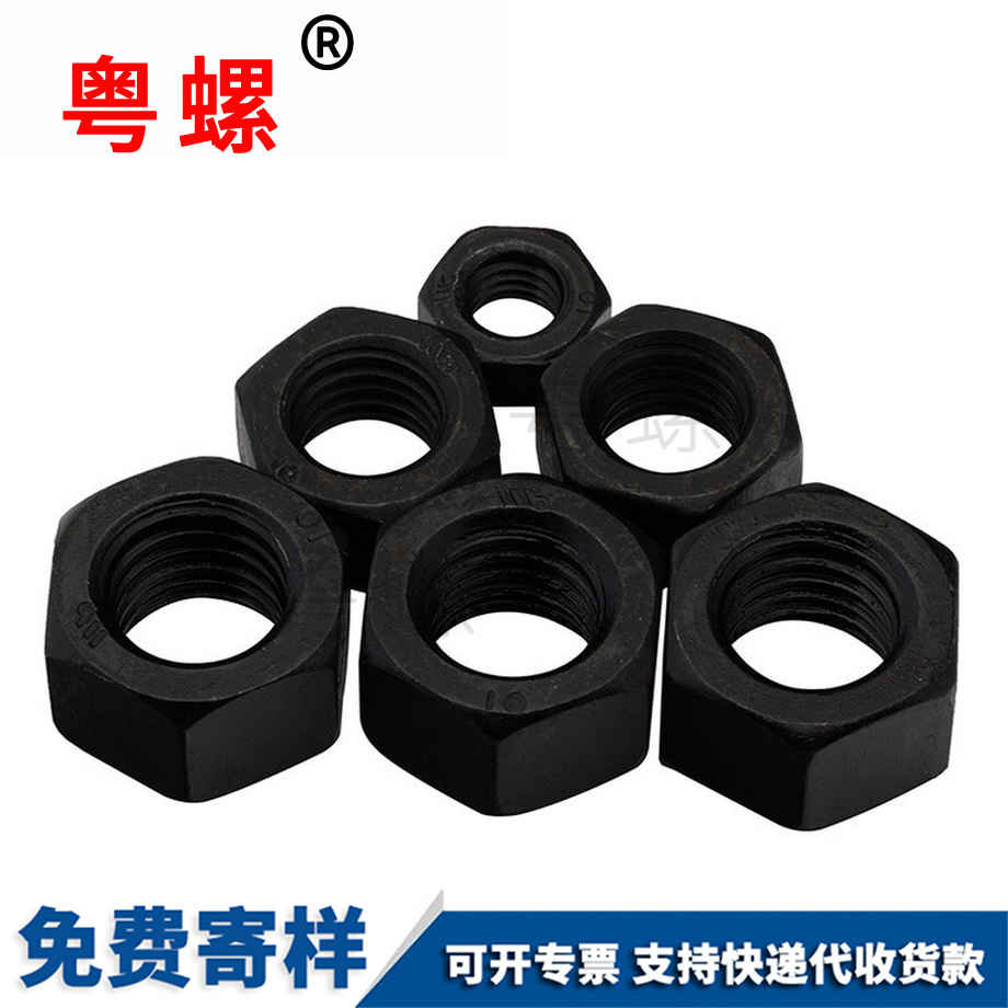 高強(qiáng)度六角螺母 高強(qiáng)度六角螺母