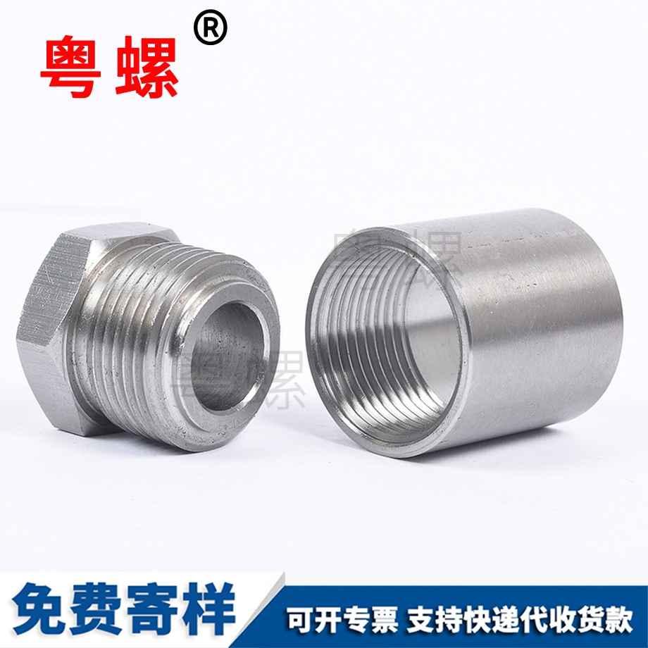 數(shù)控車床大興非標(biāo)車削件