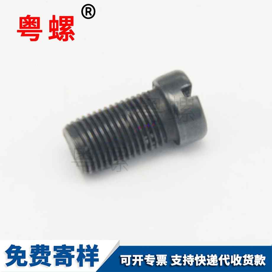 發(fā)黑8.8級(jí) 發(fā)黑8.8級(jí)