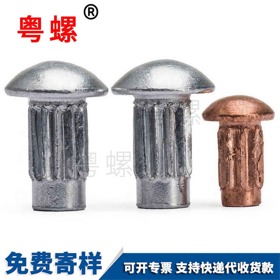 阜陽(yáng)銘牌鉚釘