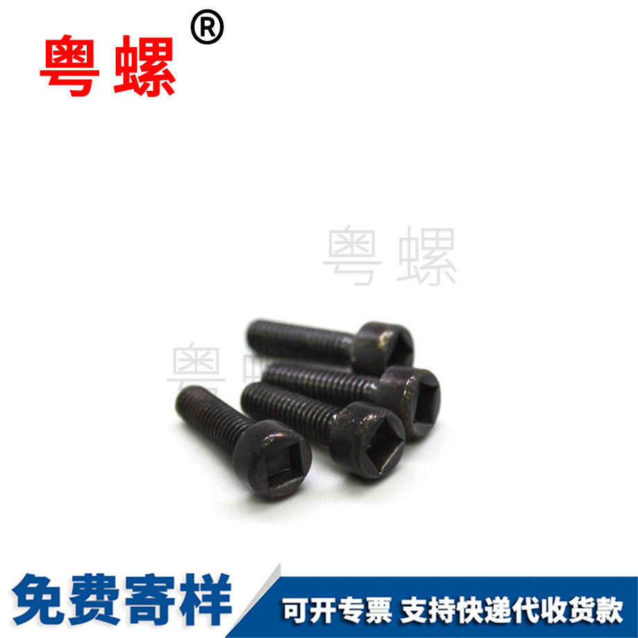 大興不銹鋼美制內(nèi)四方鉆尾螺釘