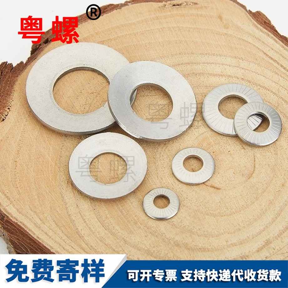 保定單面齒保定墊片