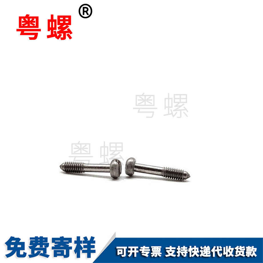 秦皇島不脫出螺絲 秦皇島不脫出螺絲