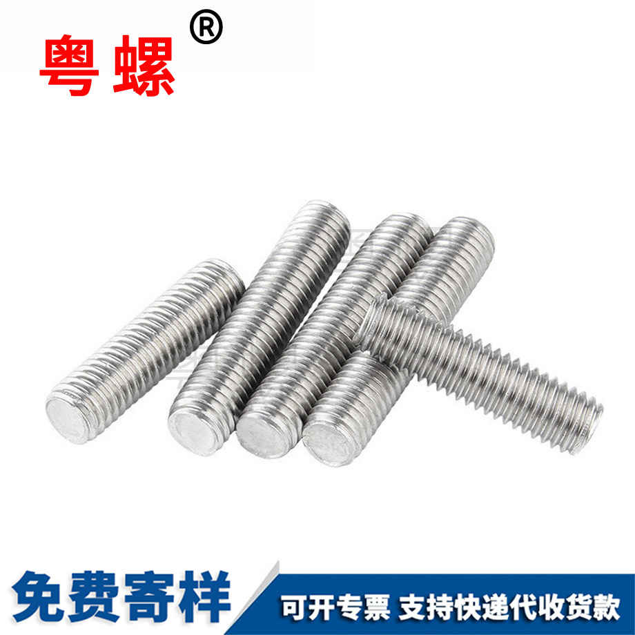 牙條紅河絲桿 牙條紅河絲桿