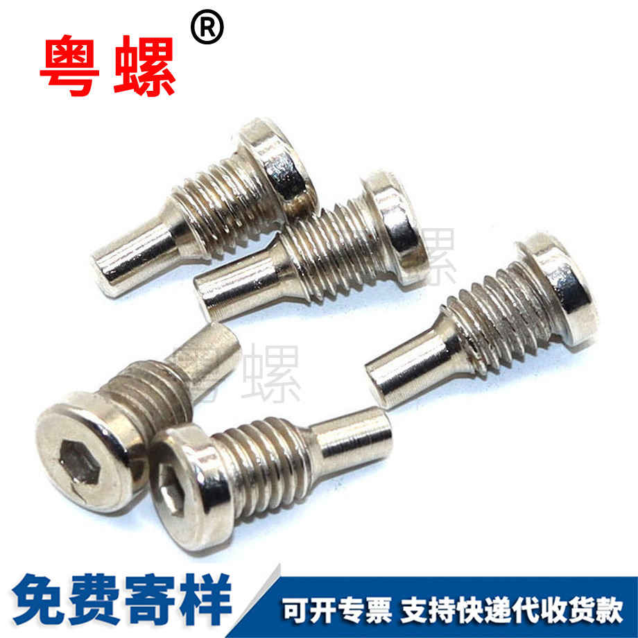 小內(nèi)大興六角螺栓