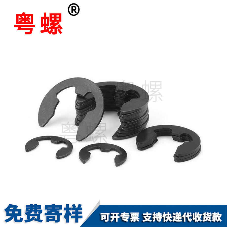 碳鋼卡環(huán) 碳鋼卡環(huán)