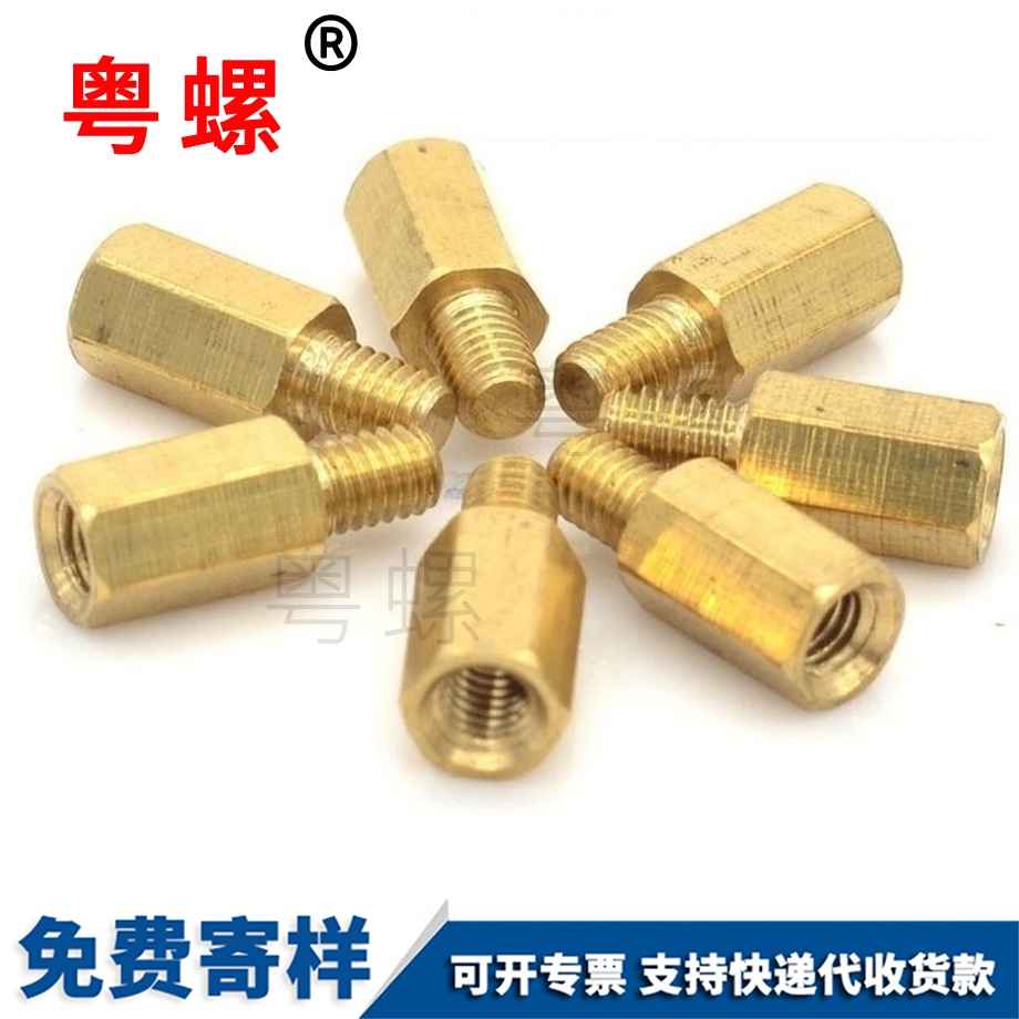 紅河隔離螺絲 紅河隔離螺絲