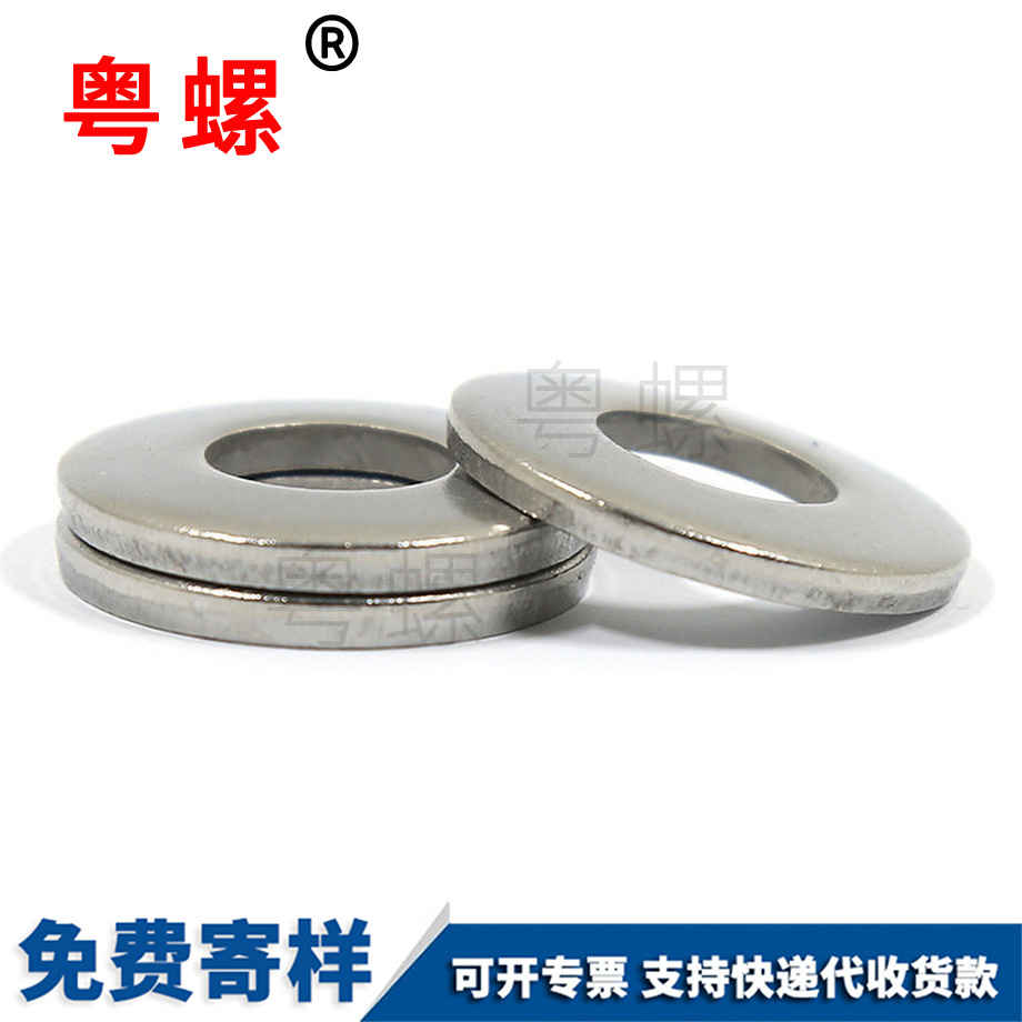 烏海彈簧烏海墊片 烏海彈簧烏海墊片