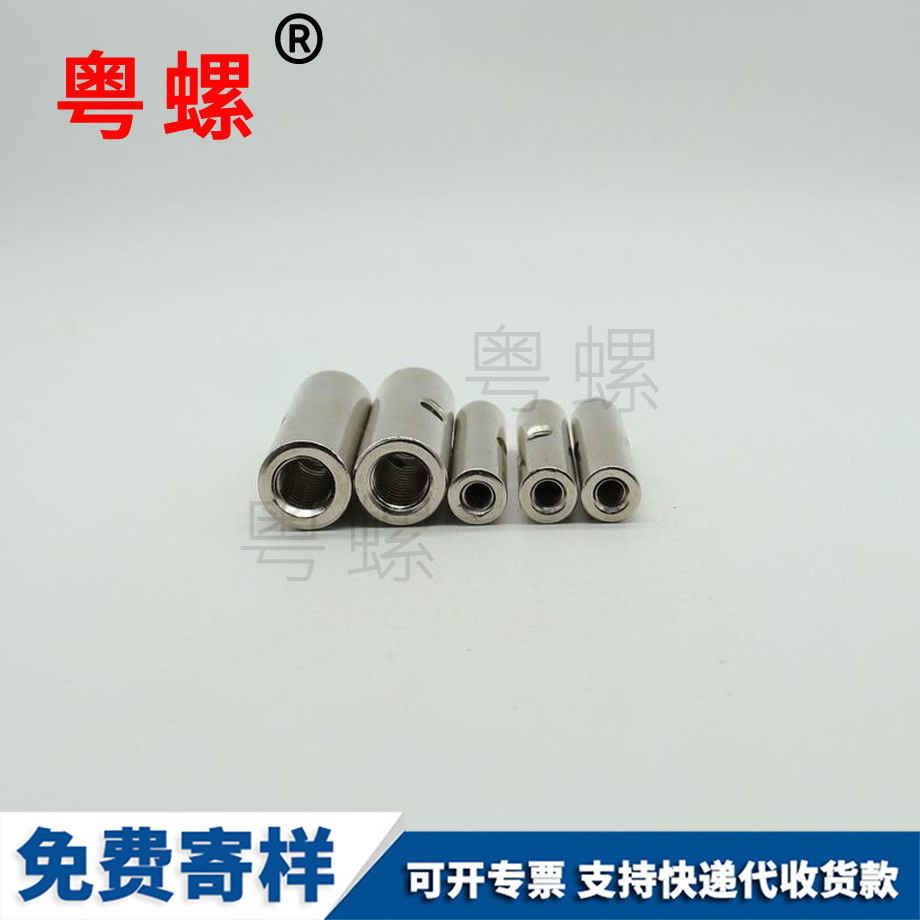 側(cè)面帶孔保定圓螺母