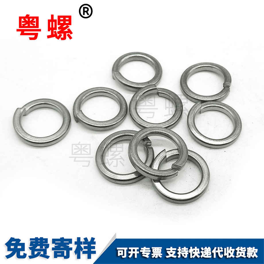 西安彈墊西安彈簧墊圈 西安彈墊西安彈簧墊圈