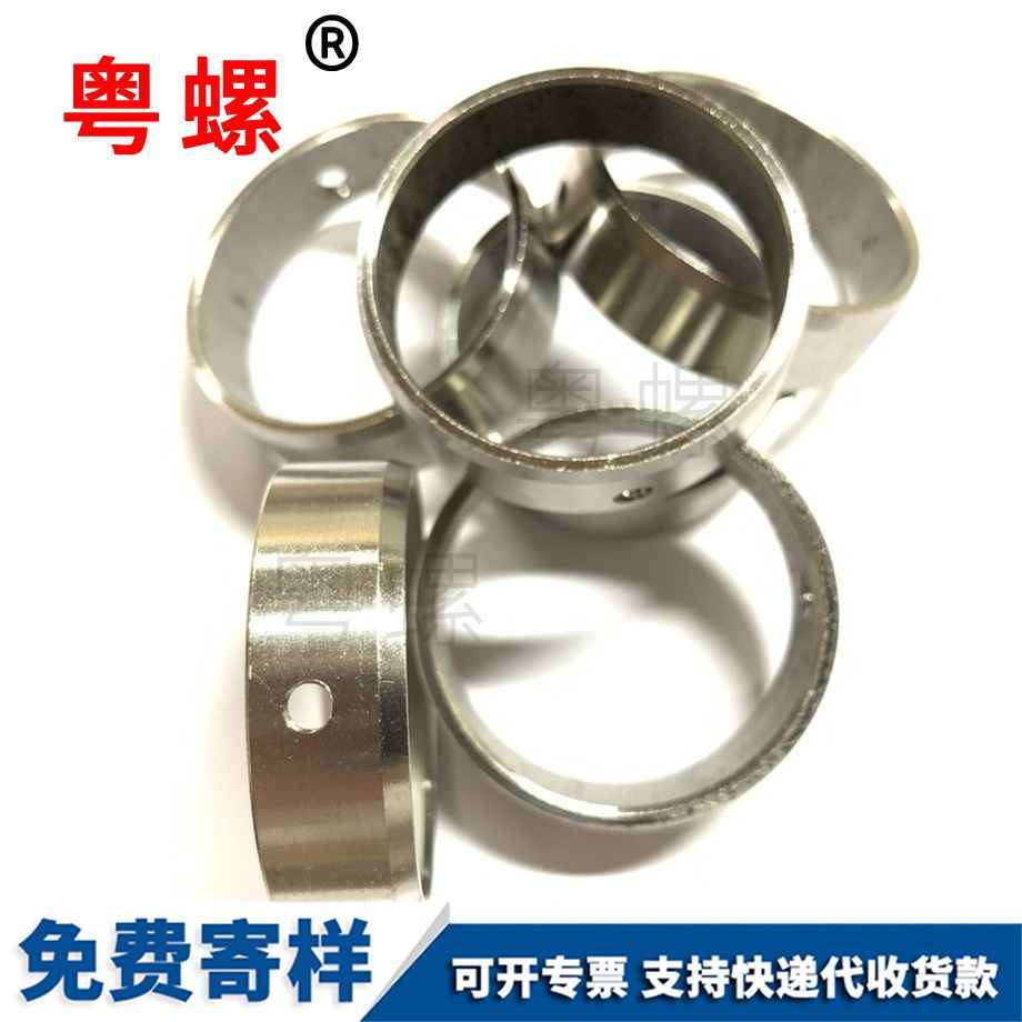 大興不銹鋼螺絲