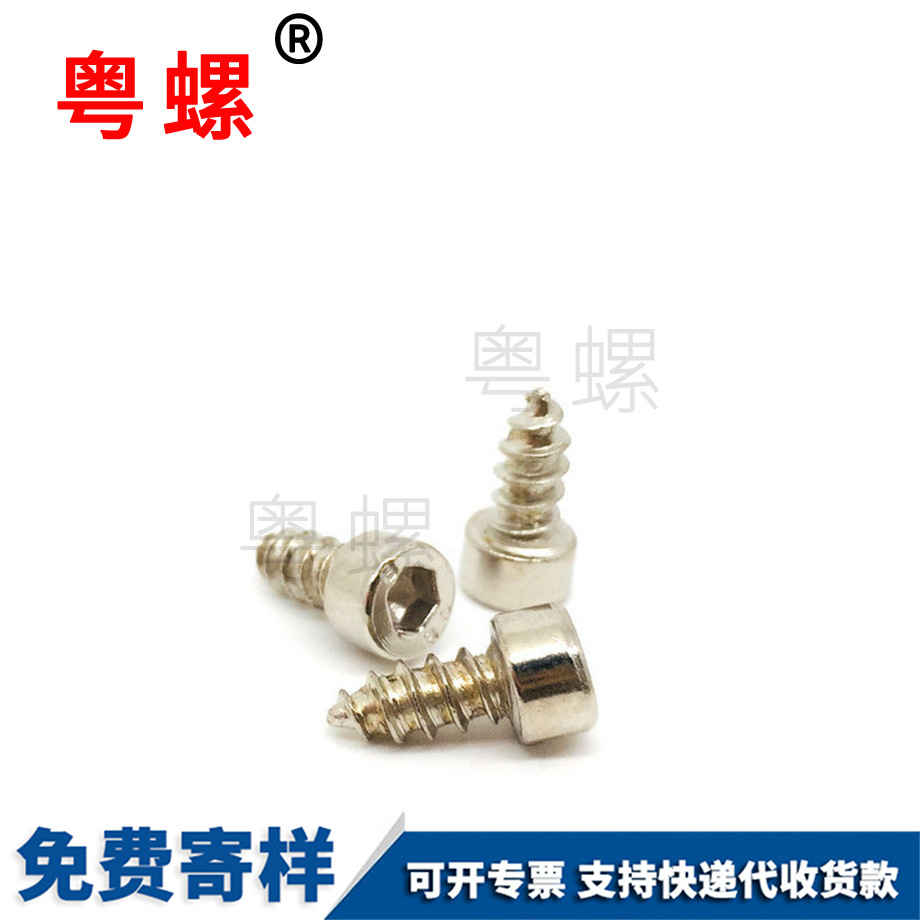 鍍鎳圓柱頭 鍍鎳圓柱頭