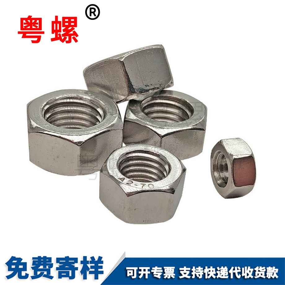 紅河紅河六角紅河螺帽螺絲