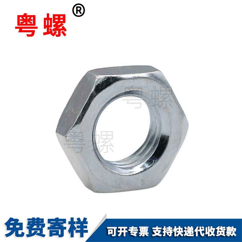 拉薩扁螺母薄型 拉薩扁螺母薄型