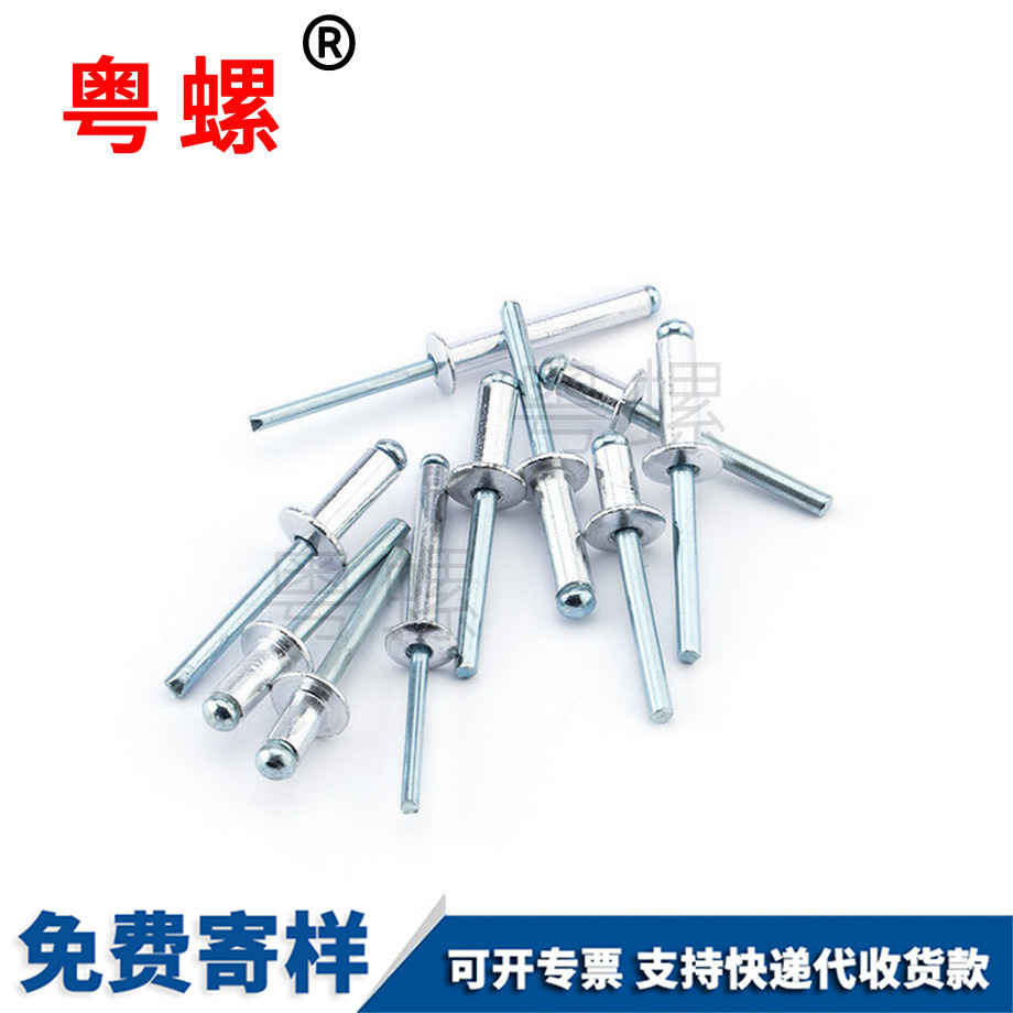 蕪湖拉鉚釘 蕪湖拉鉚釘