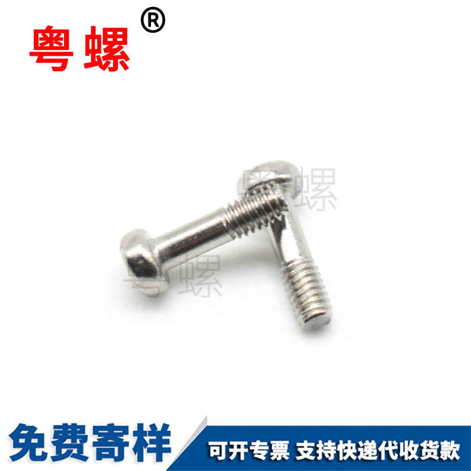 316不銹鋼大興圓頭大興十字螺絲