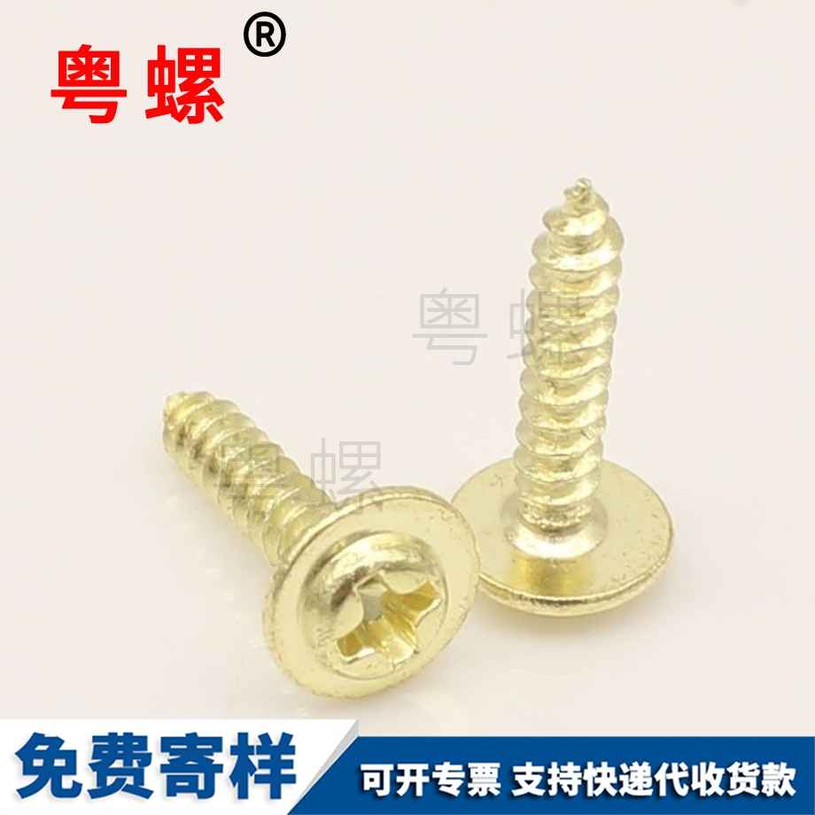 圓頭帶墊 圓頭帶墊