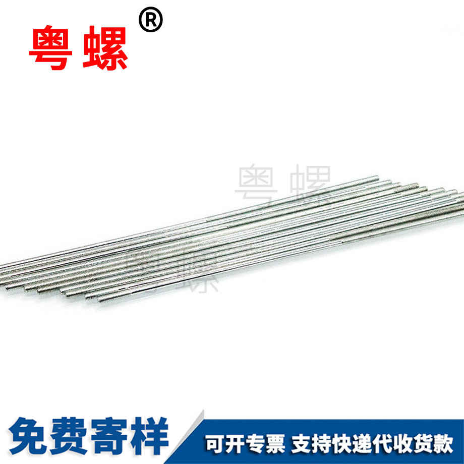 加工雙頭牙機(jī)牙螺絲